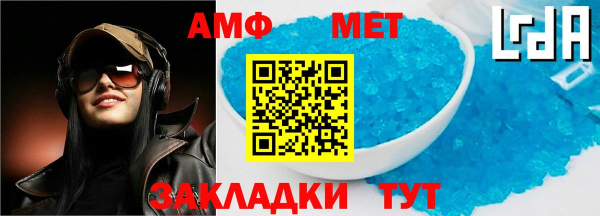 АМФ Premium Самара