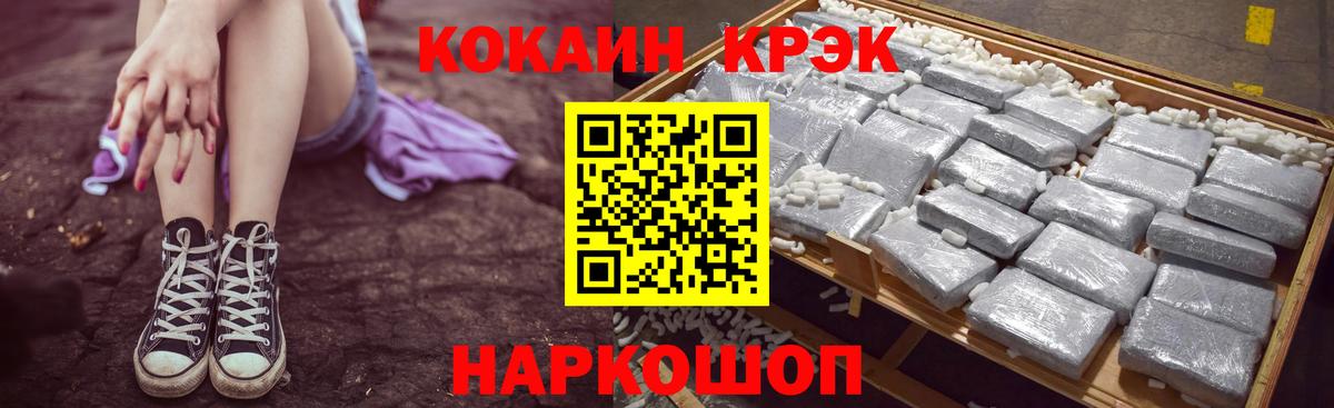 COCAIN Fish Scale  Вход с VPN  COCAIN 97%  Самара 