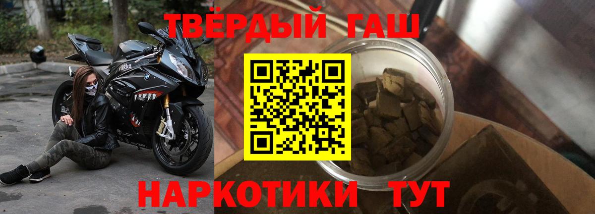 ГАШ хэш Самара