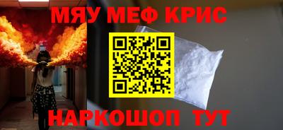 ГАЛЛЮЦИНОГЕННЫЕ ГРИБЫ Будённовск