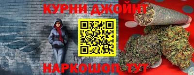 дистиллят марихуана Бугуруслан