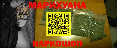 ГАЛЛЮЦИНОГЕННЫЕ ГРИБЫ Будённовск