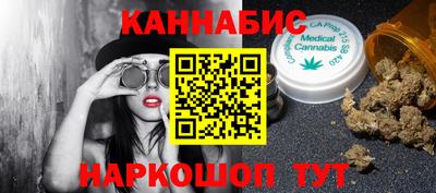 ГАЛЛЮЦИНОГЕННЫЕ ГРИБЫ Будённовск