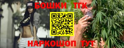 дистиллят марихуана Бугуруслан