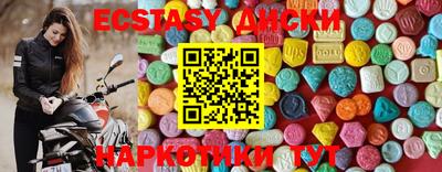 ГАЛЛЮЦИНОГЕННЫЕ ГРИБЫ Будённовск
