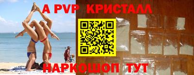 ГАЛЛЮЦИНОГЕННЫЕ ГРИБЫ Будённовск