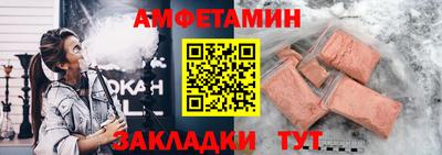 ГАЛЛЮЦИНОГЕННЫЕ ГРИБЫ Будённовск