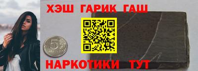 ГАЛЛЮЦИНОГЕННЫЕ ГРИБЫ Будённовск