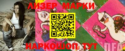 ГАЛЛЮЦИНОГЕННЫЕ ГРИБЫ Будённовск