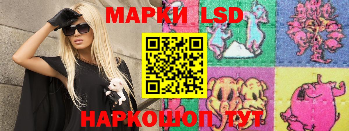 Лсд 25 экстази ecstasy  ЛСД экстази ecstasy  Вход с VPN  Самара 