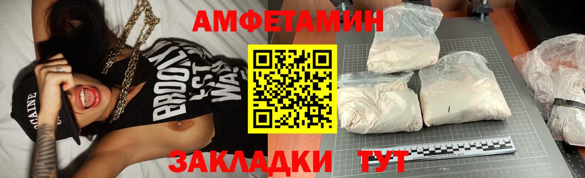 Метамфетамин Methamphetamine  Вход с VPN  Самара  Метамфетамин Methamphetamine 