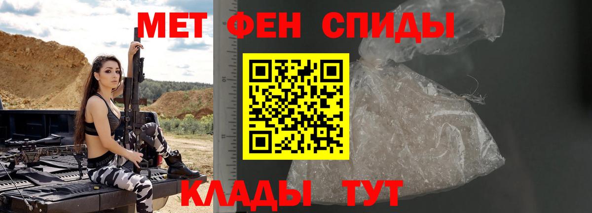 Первитин пудра Самара